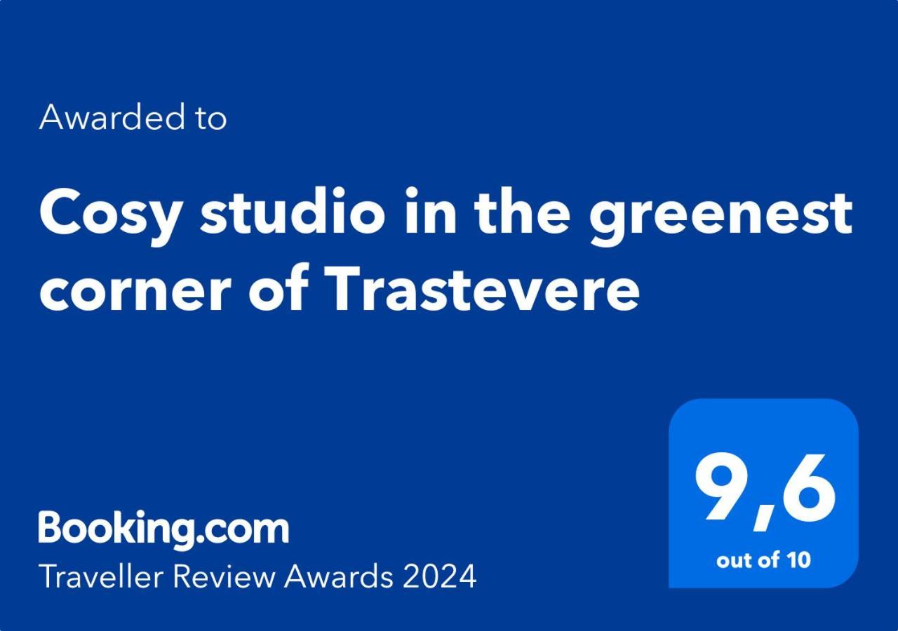 Cosy Studio In The Greenest Corner Of Trastevere روما المظهر الخارجي الصورة